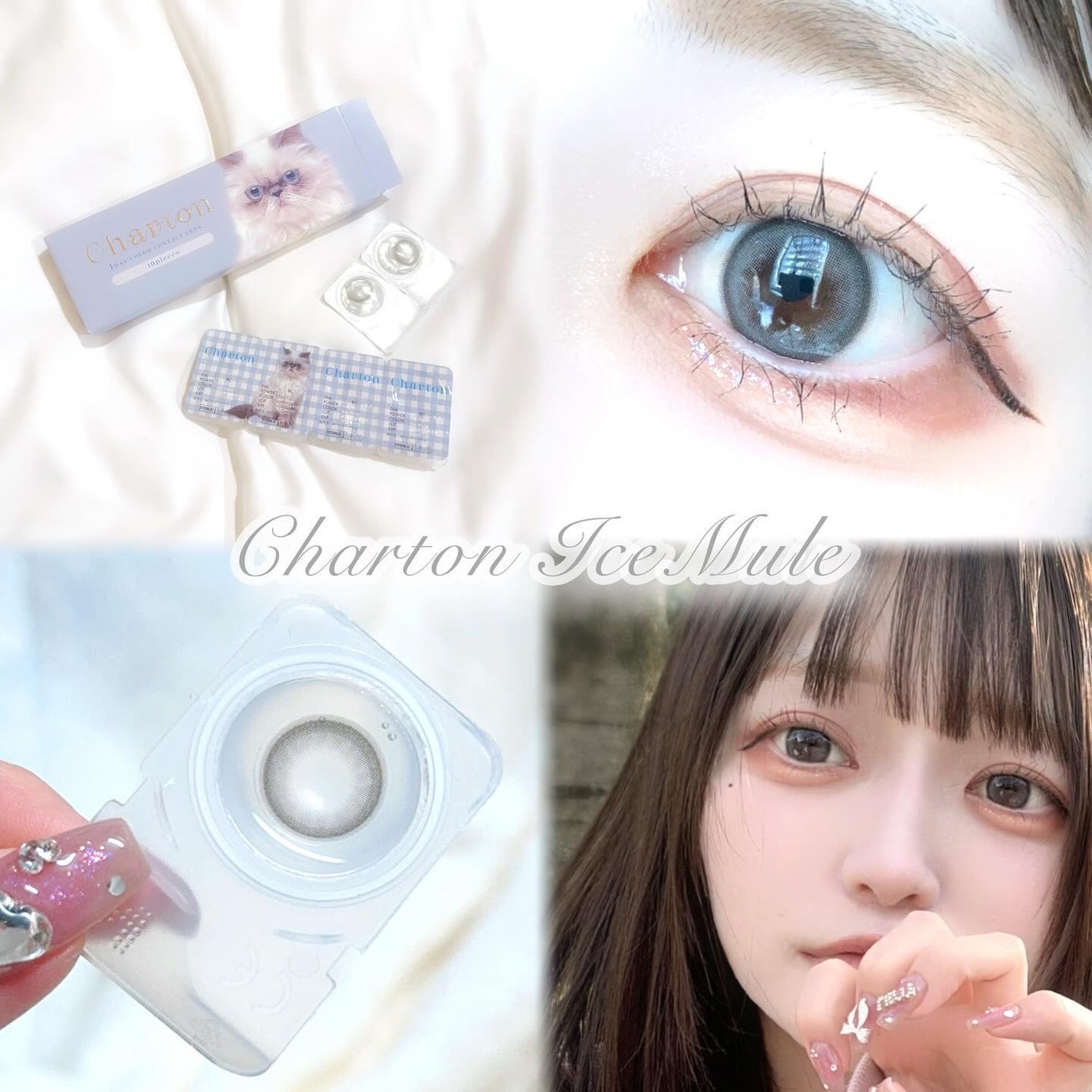 Charton 1day/Charton/ワンデー(1DAY)カラコンを使ったクチコミ(10枚目)
