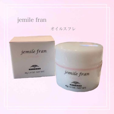 jemile fran
オイルスフレ


♥️香り
トップ：シトラス、グリーン
ミドル：ミュゲ、ローズ
ラスト：ムスク、ホワイトシダーウッド


ふんわりしっとりしあげてくれるワックス
スフレというだけ