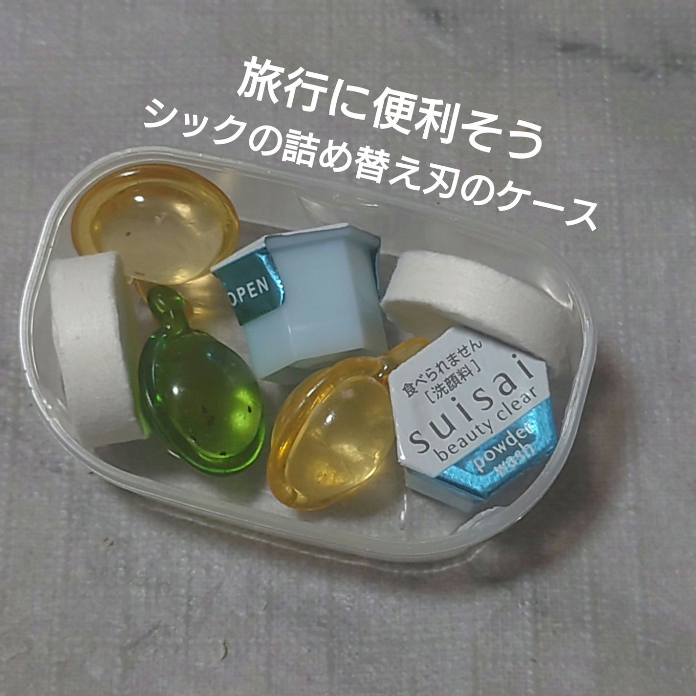 イントゥイション 敏感肌用 ホルダー (刃付き)+替刃1コ/イントゥイション/シェーバーを使ったクチコミ(1枚目)