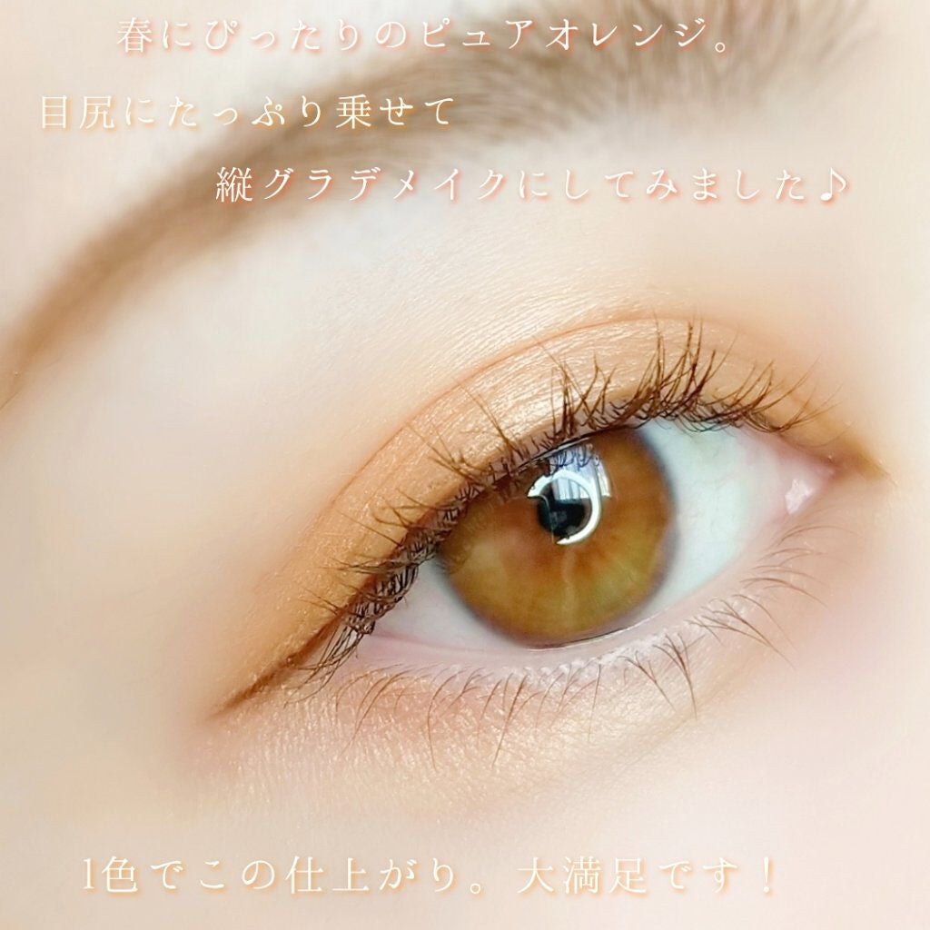 アイグロウ ジェム/DECORTÉ/ジェル・クリームアイシャドウを使ったクチコミ(4枚目)