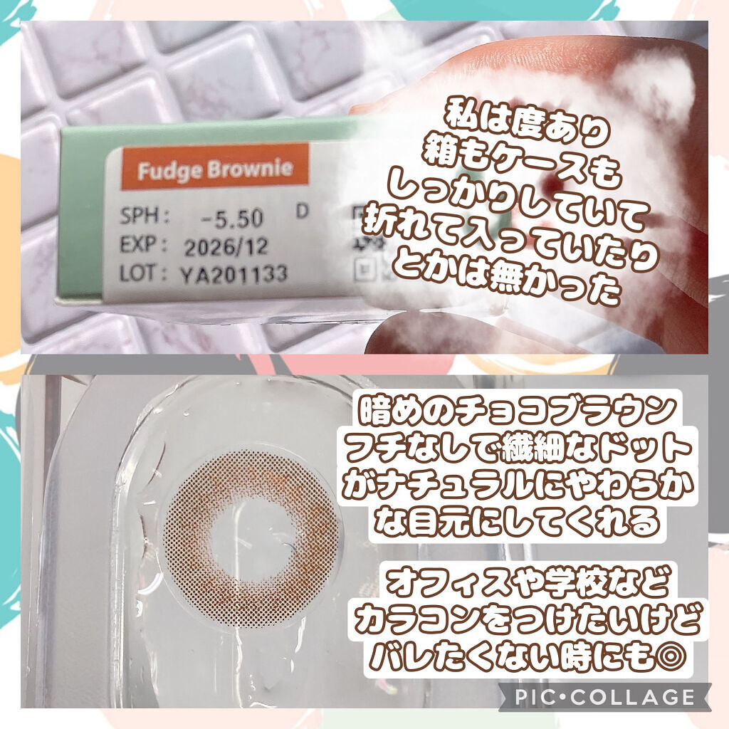 meiview Pearly 1month/Meiview/１ヶ月（１MONTH）カラコンを使ったクチコミ（2枚目）