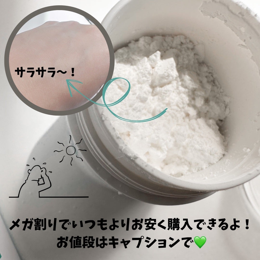 ノーセバムパウダー/Shupong/ルースパウダーを使ったクチコミ(4枚目)