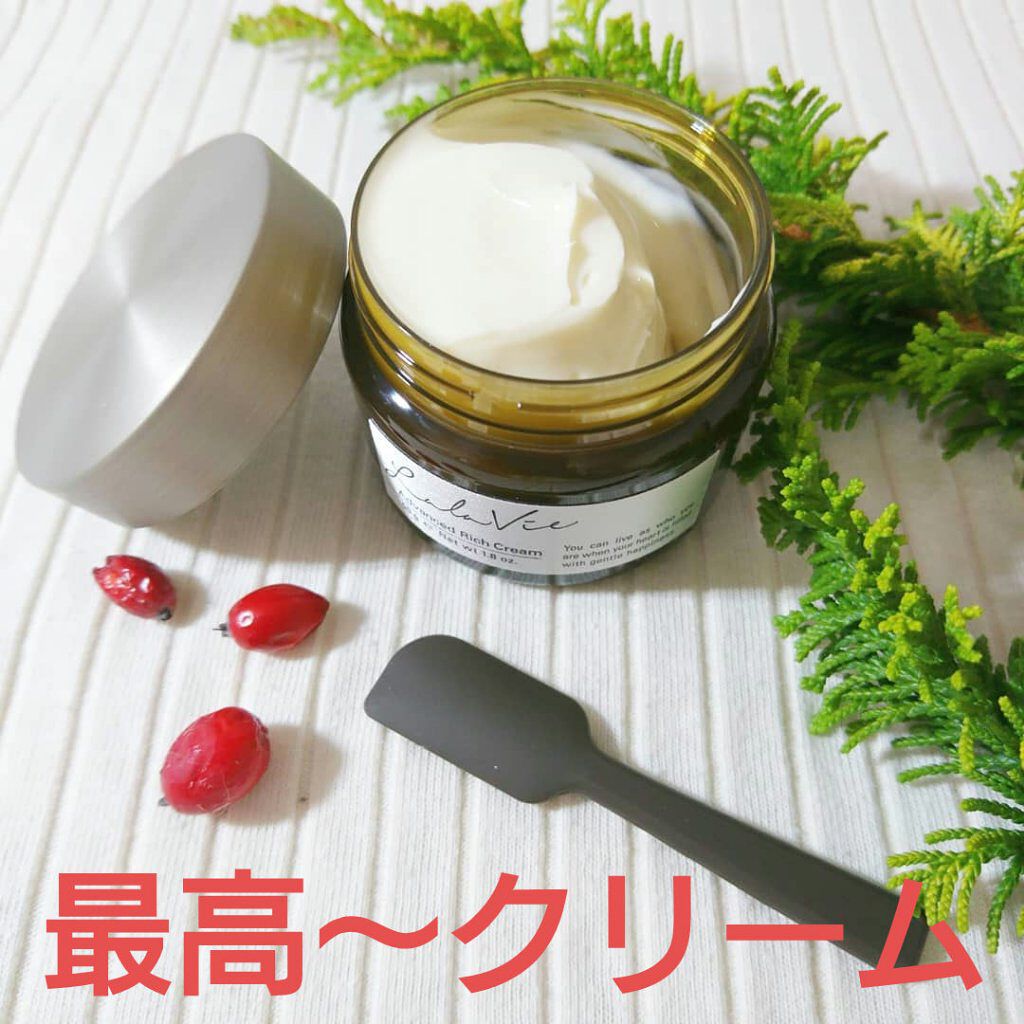 アドバンスト リッチ クリーム/Lala Vie/フェイスクリームを使ったクチコミ(1枚目)