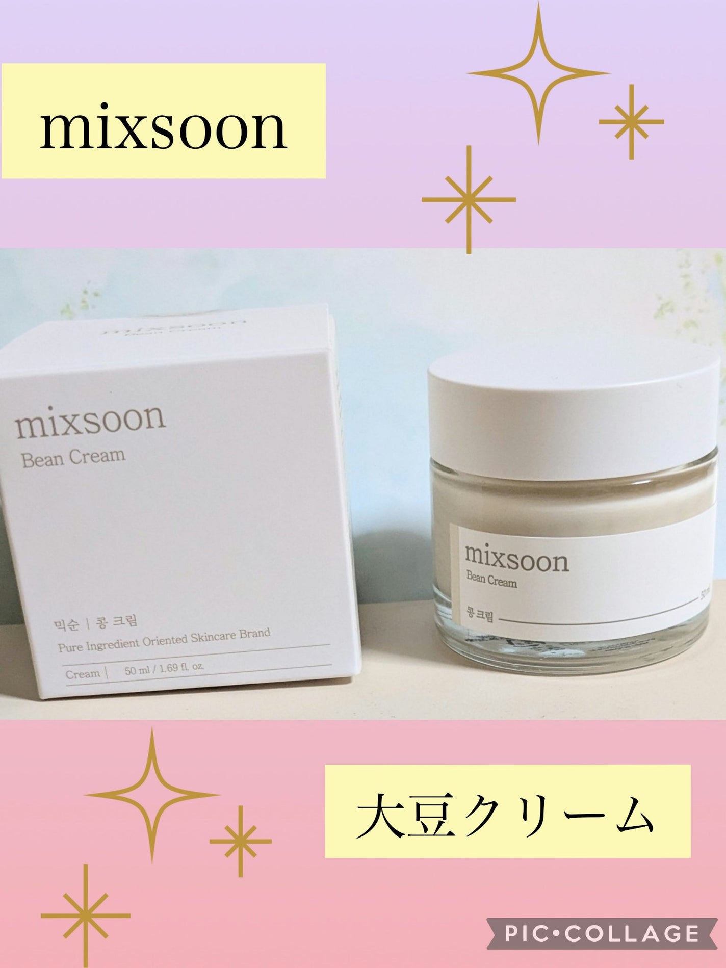 大豆クリーム/mixsoon/フェイスクリームを使ったクチコミ(1枚目)