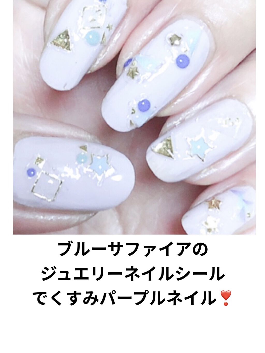 Somptueux(ソンプチュー) トップコー ト/DAISO/ネイルトップコートを使ったクチコミ（1枚目）