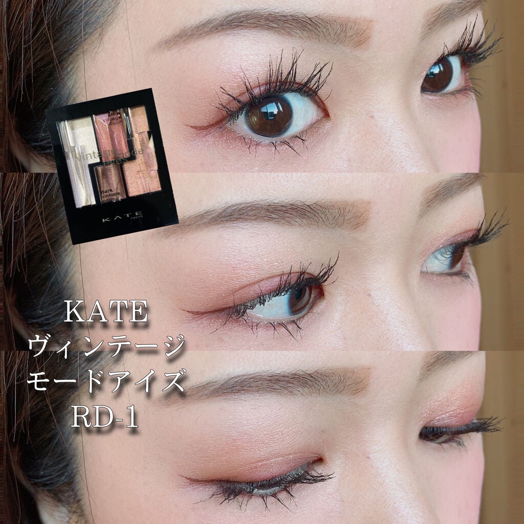 ヴィンテージモードアイズ/KATE/アイシャドウパレットを使ったクチコミ(1枚目)