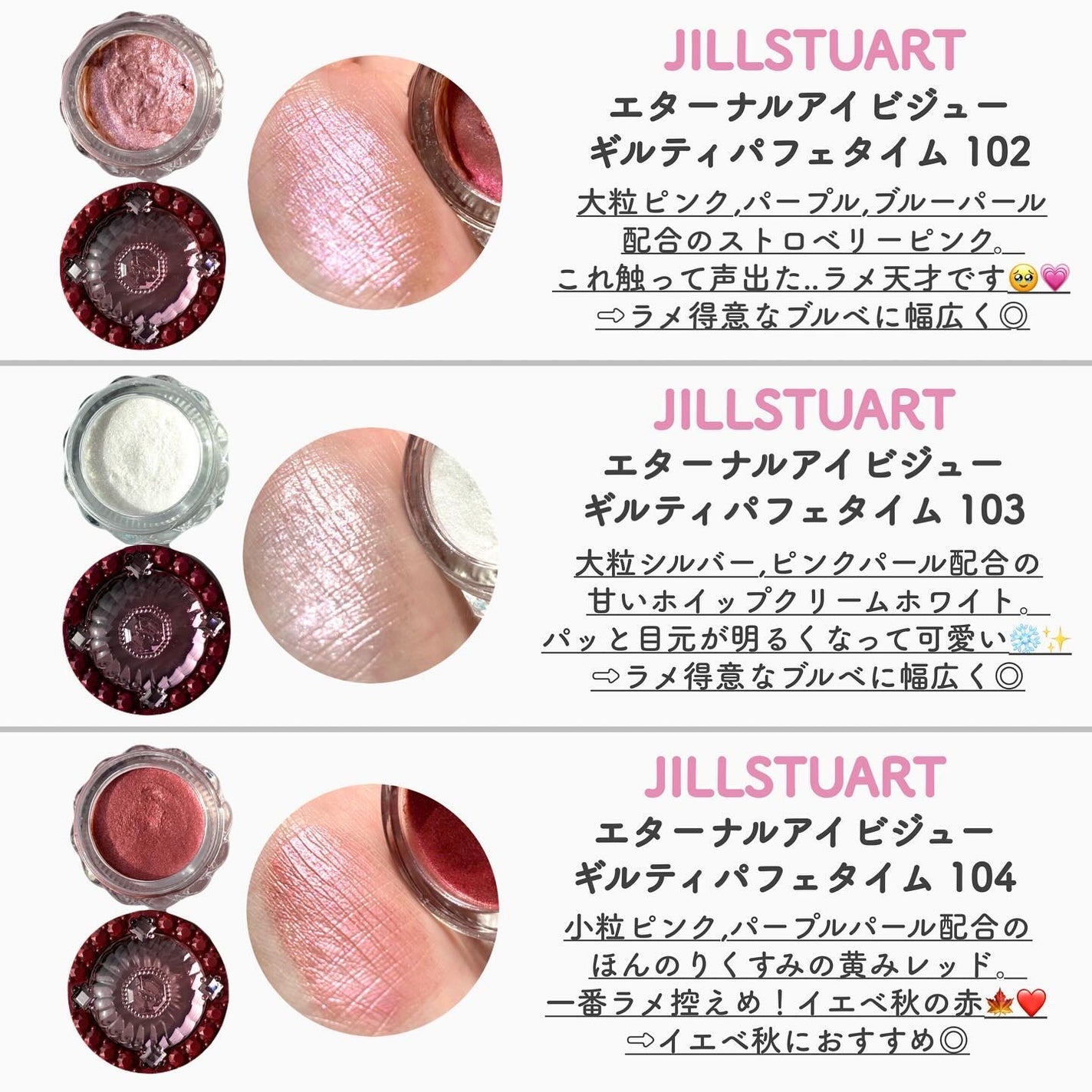 ジルスチュアート クリスタルブルーム リップブーケ セラム/JILL STUART/リッププランパーを使ったクチコミ(5枚目)