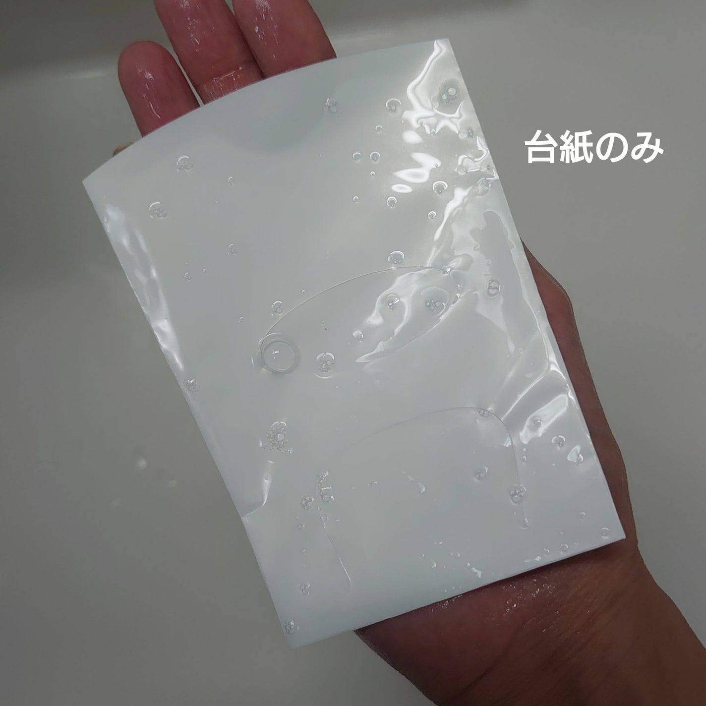 MEDIHEAL Miclan Honey Nutrient Enriched Mask/MEDIHEAL/シートマスク・パックを使ったクチコミ(3枚目)