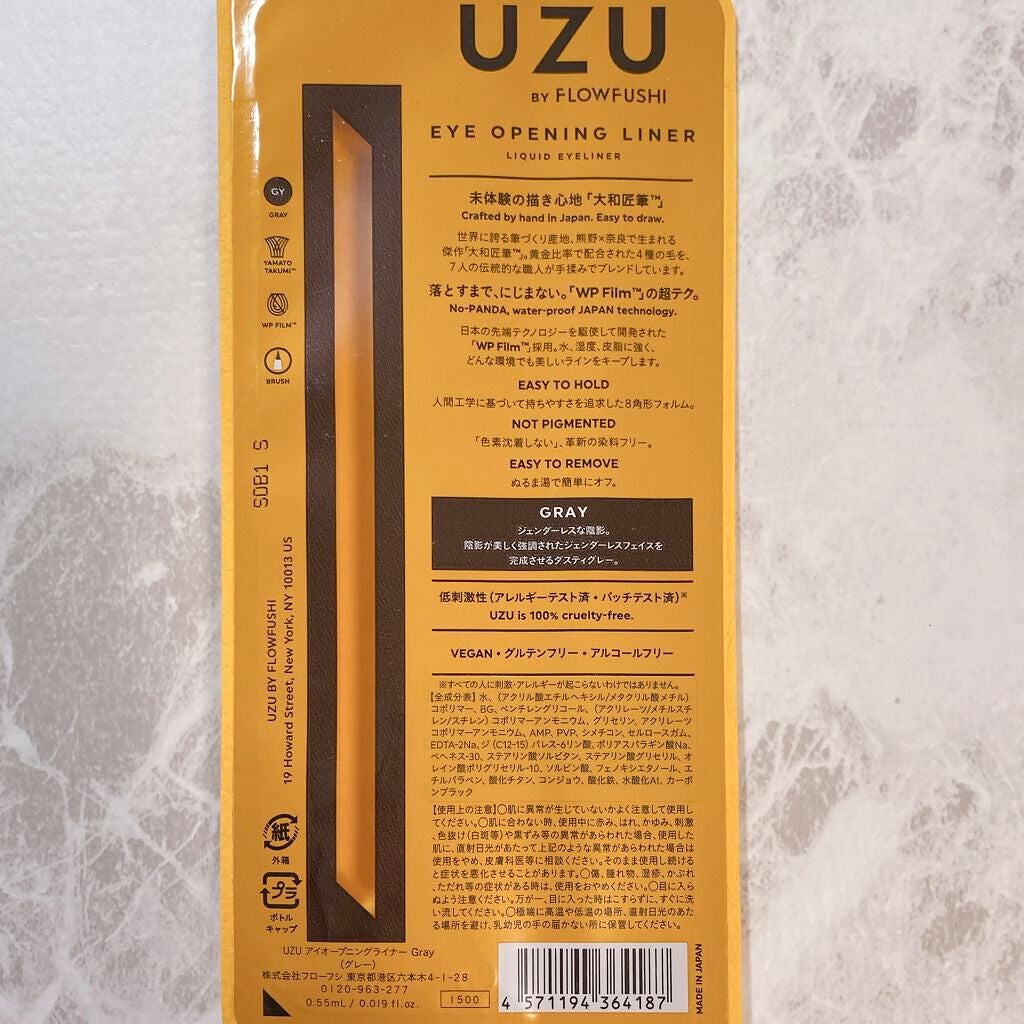 「塗るつけまつげ」自まつげ際立てタイプ/デジャヴュ/マスカラを使ったクチコミ(6枚目)