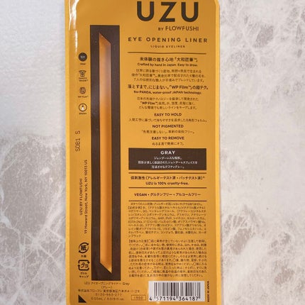 「塗るつけまつげ」自まつげ際立てタイプ/デジャヴュ/マスカラを使ったクチコミ(6枚目)