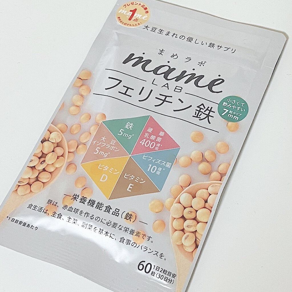 ukさん専用 にこにこ鉄分 2箱 にこにこ鉄分2箱 (YORISOU SHOP|にこにこせんい・にこにこ鉄分