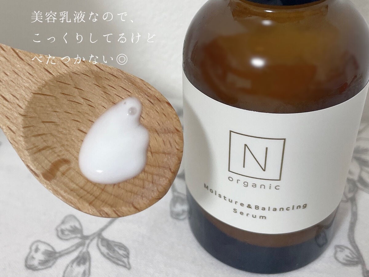 モイスチュア&バランシング セラム/N organic/乳液を使ったクチコミ(2枚目)