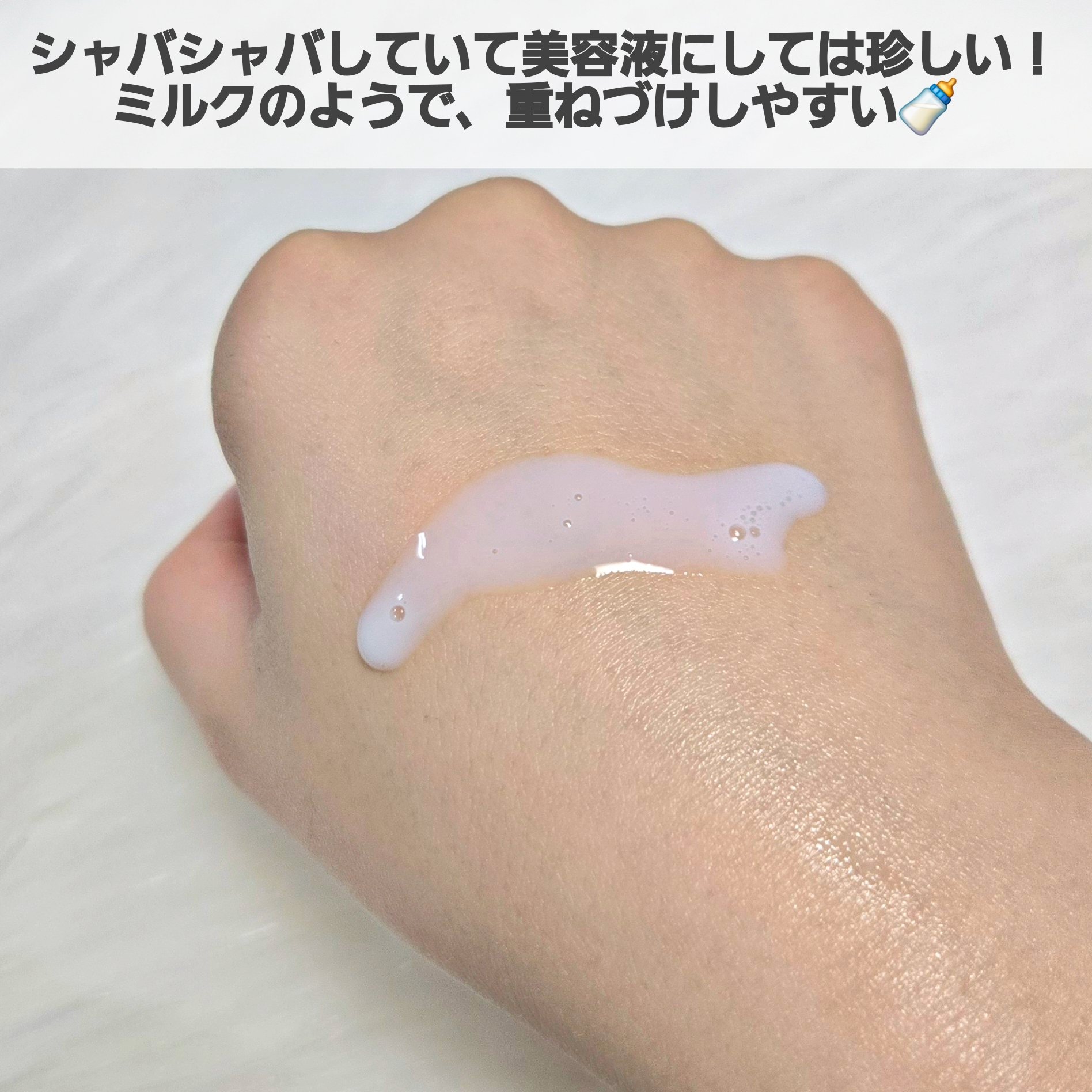 5GF リフティナル ターンオーバー 美容液/Mildlab/美容液を使ったクチコミ（3枚目）