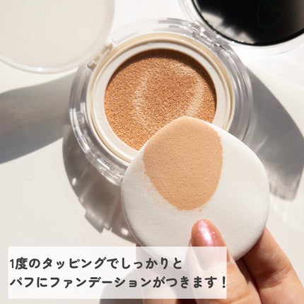 ムードヴィーガングロークッション/PERIPERA/クッションファンデーションを使ったクチコミ(4枚目)