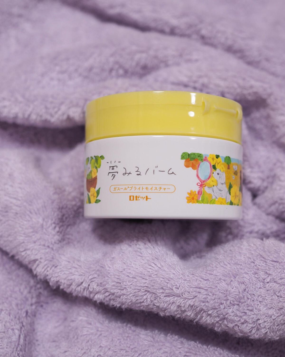 夢みるバーム ガスールブライトモイスチャー /ロゼット/クレンジングバームを使ったクチコミ（1枚目）