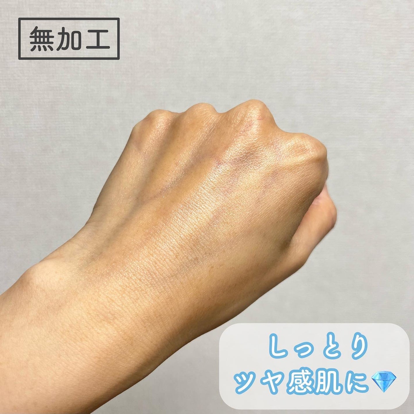 エンリッチ ローション/サイクルプラス/化粧水を使ったクチコミ(5枚目)
