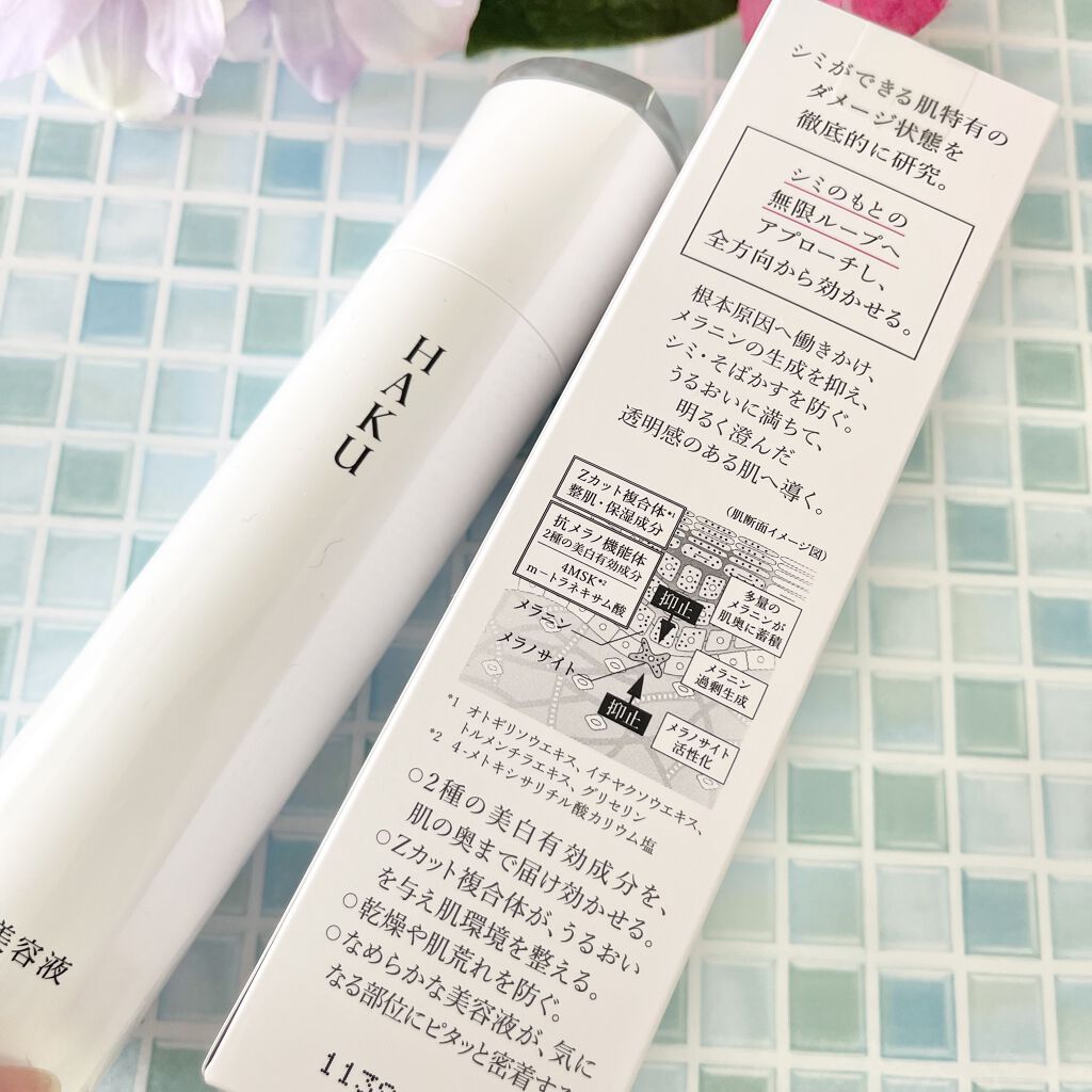 メラノフォーカスZ/HAKU/美容液を使ったクチコミ（3枚目）