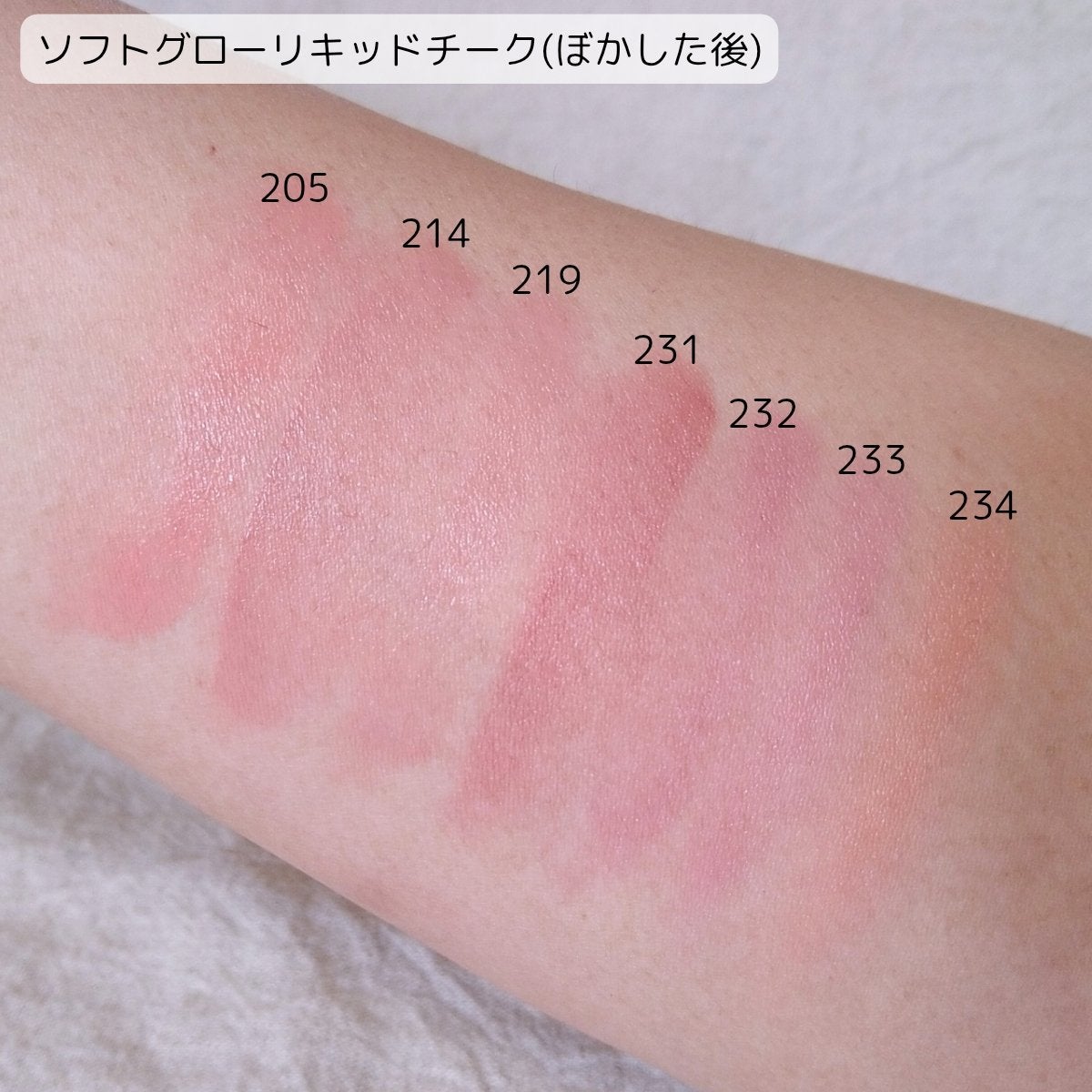 ブラーグロイリップティント/Dinto/リップティントを使ったクチコミ(4枚目)