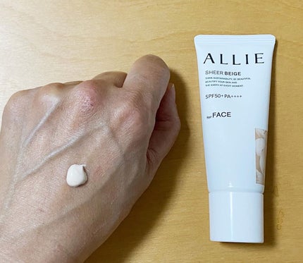 アリィー クロノビューティ カラーチューニングUV/アリィー/日焼け止めクリームを使ったクチコミ(2枚目)