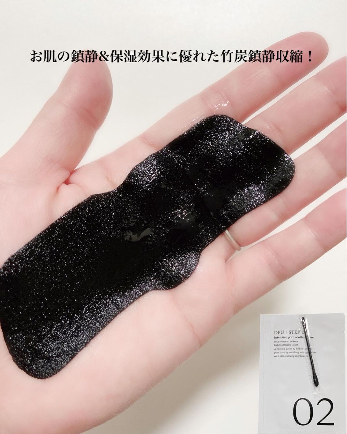 YᑌKᗩ on LIPS 「【ブラックヘッド&皮脂ケアを同時に!】小鼻だけでなく角質が気に..」(6枚目)