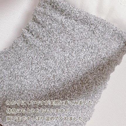 はづき みお on LIPS 「@kairo.socksさんのぽかぽかカイロハラマキ🩷お腹を冷..」(4枚目)