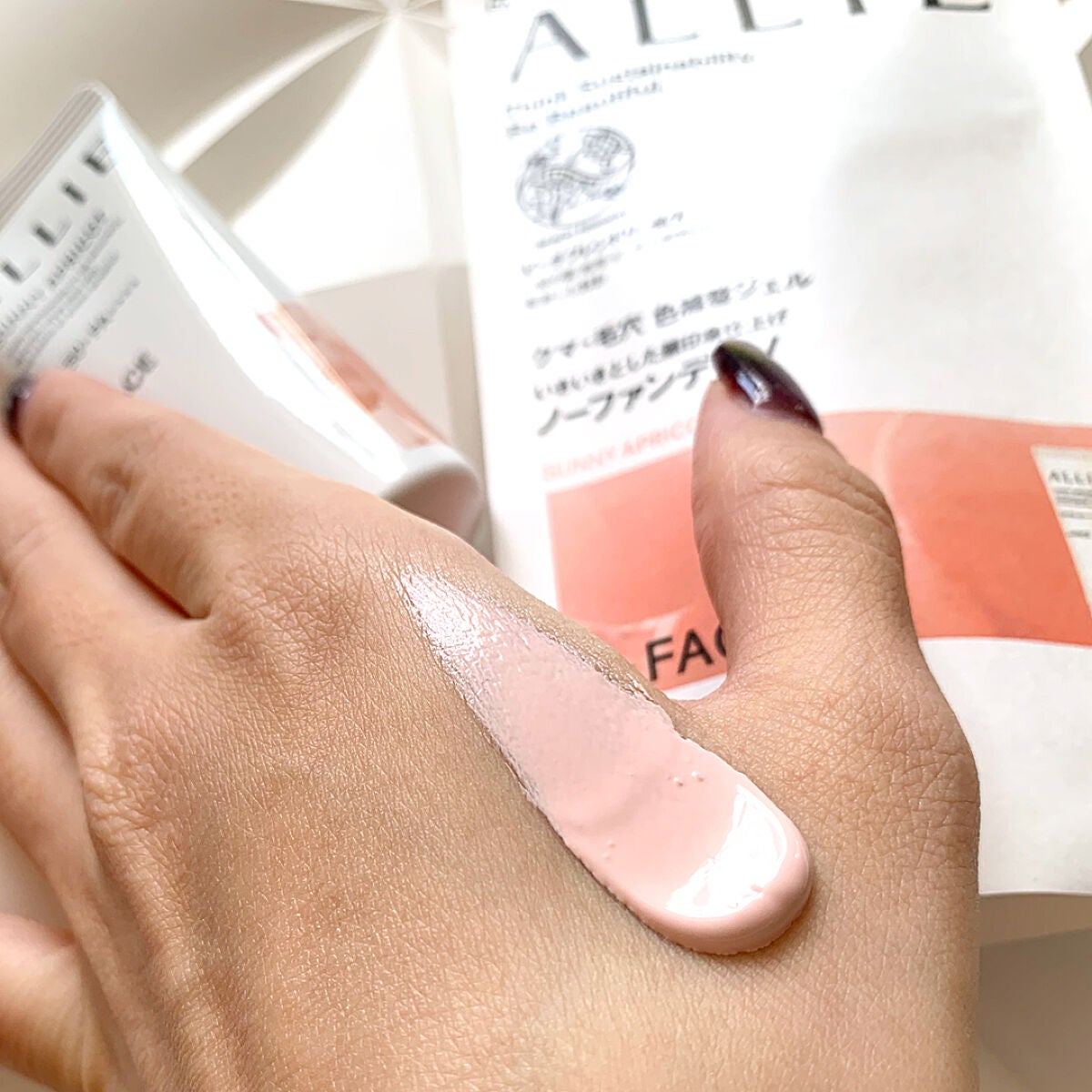 アリィー クロノビューティ カラーチューニングUV/アリィー/日焼け止めクリームを使ったクチコミ(4枚目)