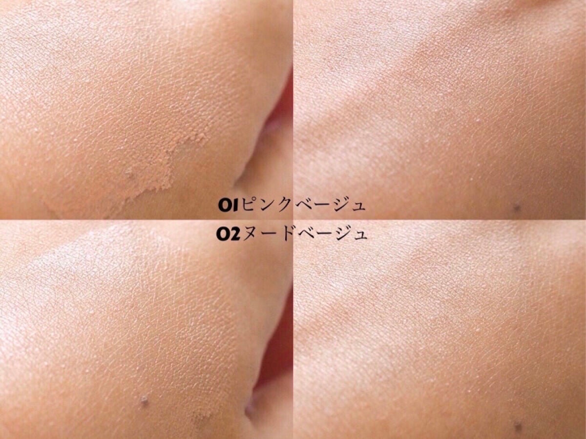 クール スキンウェア グロウ EX/ESPRIQUE/化粧下地を使ったクチコミ(4枚目)