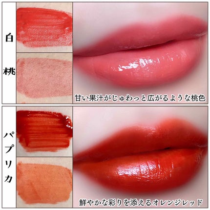 ユニコーンシリーズ マジックワンドルージュ/FlowerKnows/口紅を使ったクチコミ(4枚目)