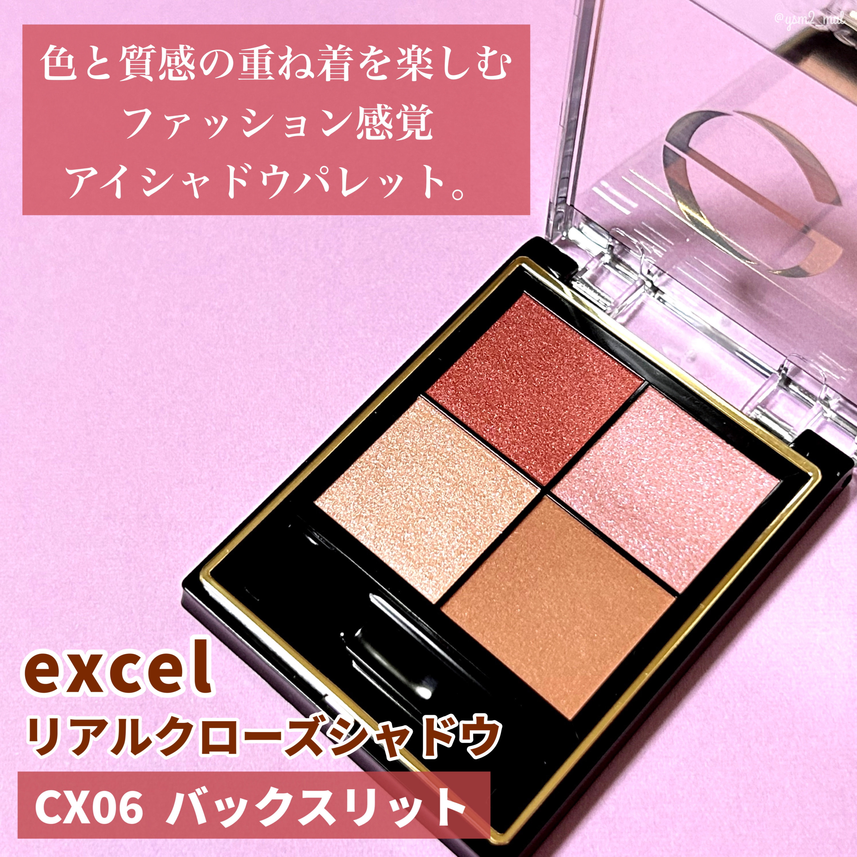 クリーミータッチライナー/キャンメイク/ジェルアイライナーを使ったクチコミ（2枚目）