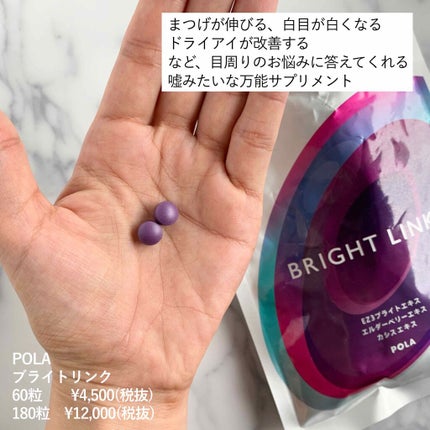 ラッシュアディクト アイラッシュコンディショニングセラム/soaddicted/まつげ美容液を使ったクチコミ(3枚目)