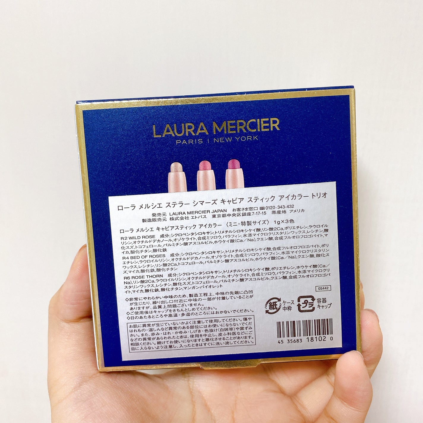 キャビアスティック アイカラー/ローラ メルシエ/スティックアイシャドウを使ったクチコミ(5枚目)