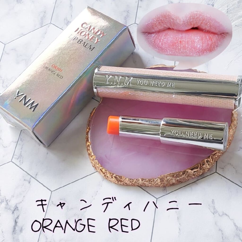 YNM  レインボーハニーリップバーム/YNM/リップバームを使ったクチコミ（3枚目）