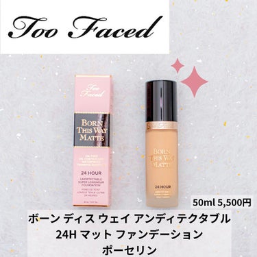 ボーン ディス ウェイ アンディテクタブル 24H マット ファンデーション/Too Faced/リキッドファンデーションを使ったクチコミ（1枚目）