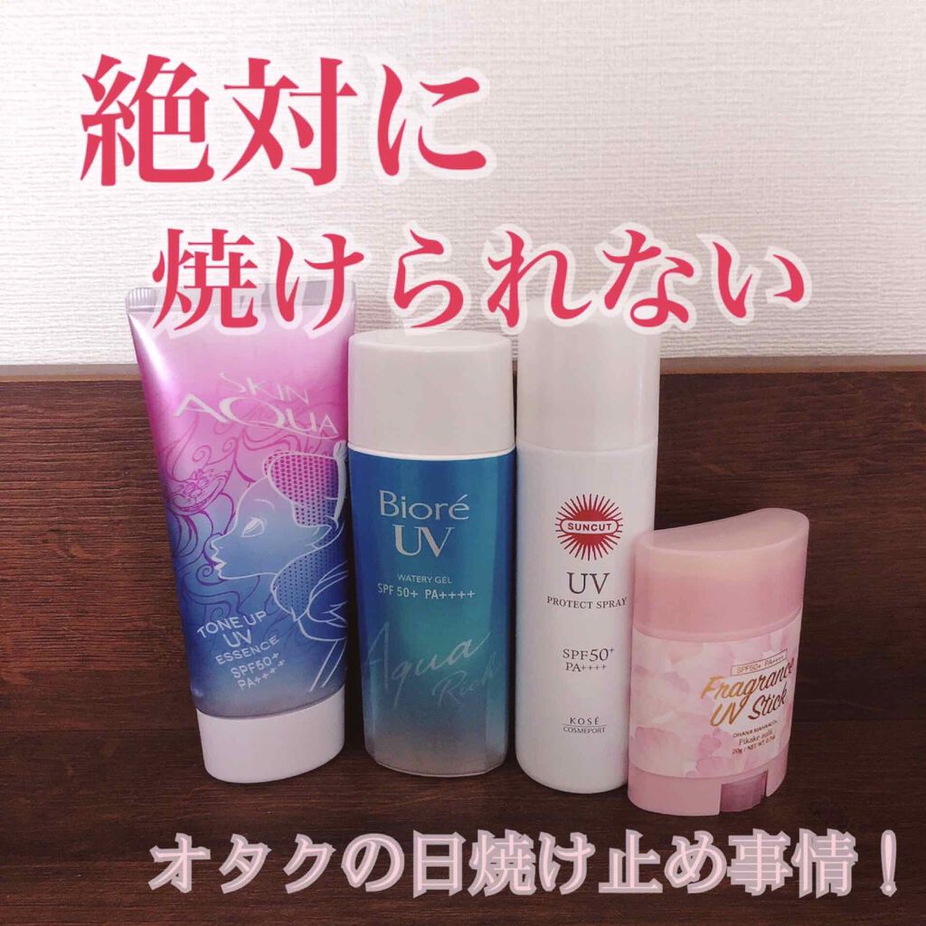 日やけ止め透明スプレー 無香料/サンカット®/日焼け止めミスト・スプレーを使ったクチコミ（1枚目）