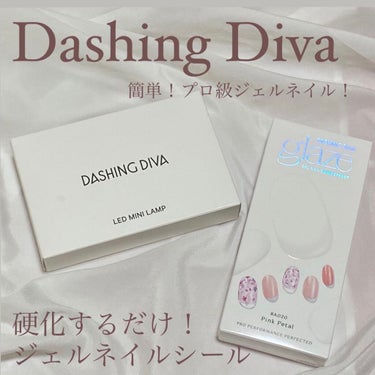 GLAZE グレーズ 半硬化タイプジェルネイルシール/DASHINGDIVA MAGICPRESS/ネイルシールを使ったクチコミ（1枚目）