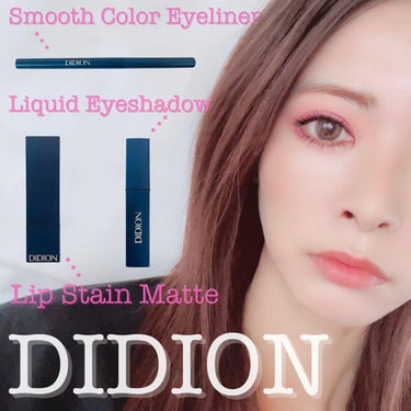 DIDION リキッド アイシャドウのクチコミ「こんにちは💃

@didion_beauty 
自由な発想でメイクを楽しむブランド😆
【DID.....」（1枚目）