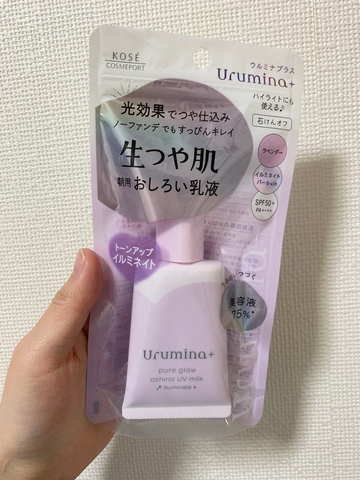 生つや肌おしろい乳液/ウルミナプラス/乳液を使ったクチコミ(1枚目)