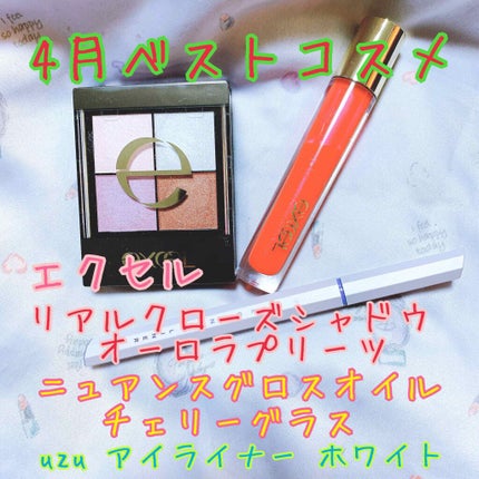 リアルクローズシャドウ/excel/アイシャドウパレットを使ったクチコミ(1枚目)