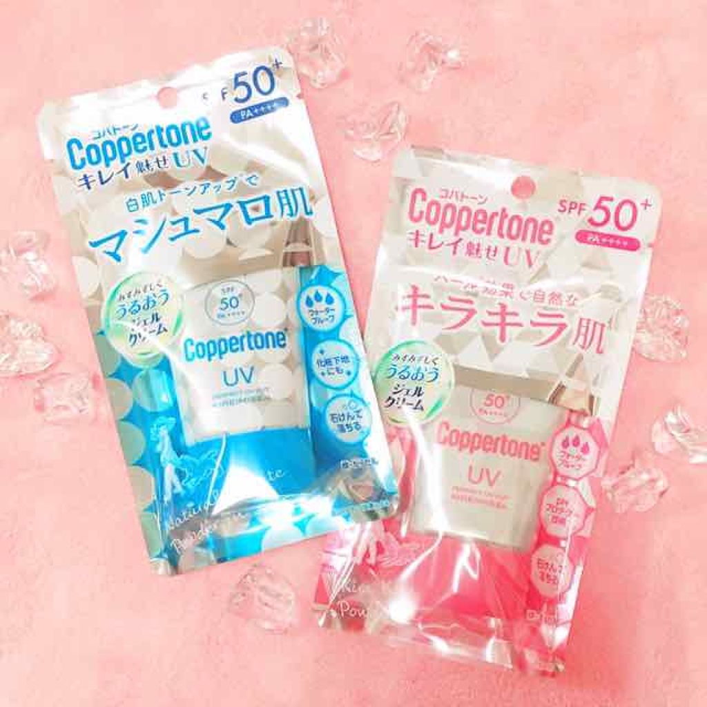コパトーン キレイ魅せＵＶ　キラキラ肌/コパトーン/日焼け止めクリームを使ったクチコミ（1枚目）