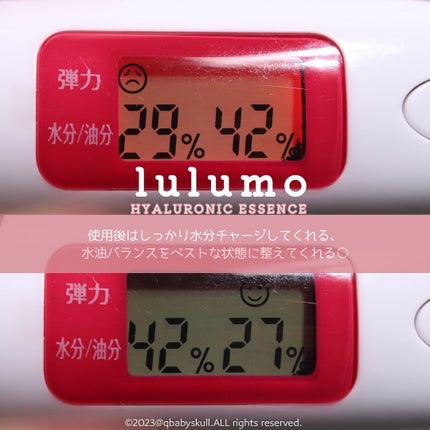 ヒアルロン酸原液/lulumo/美容液を使ったクチコミ(7枚目)