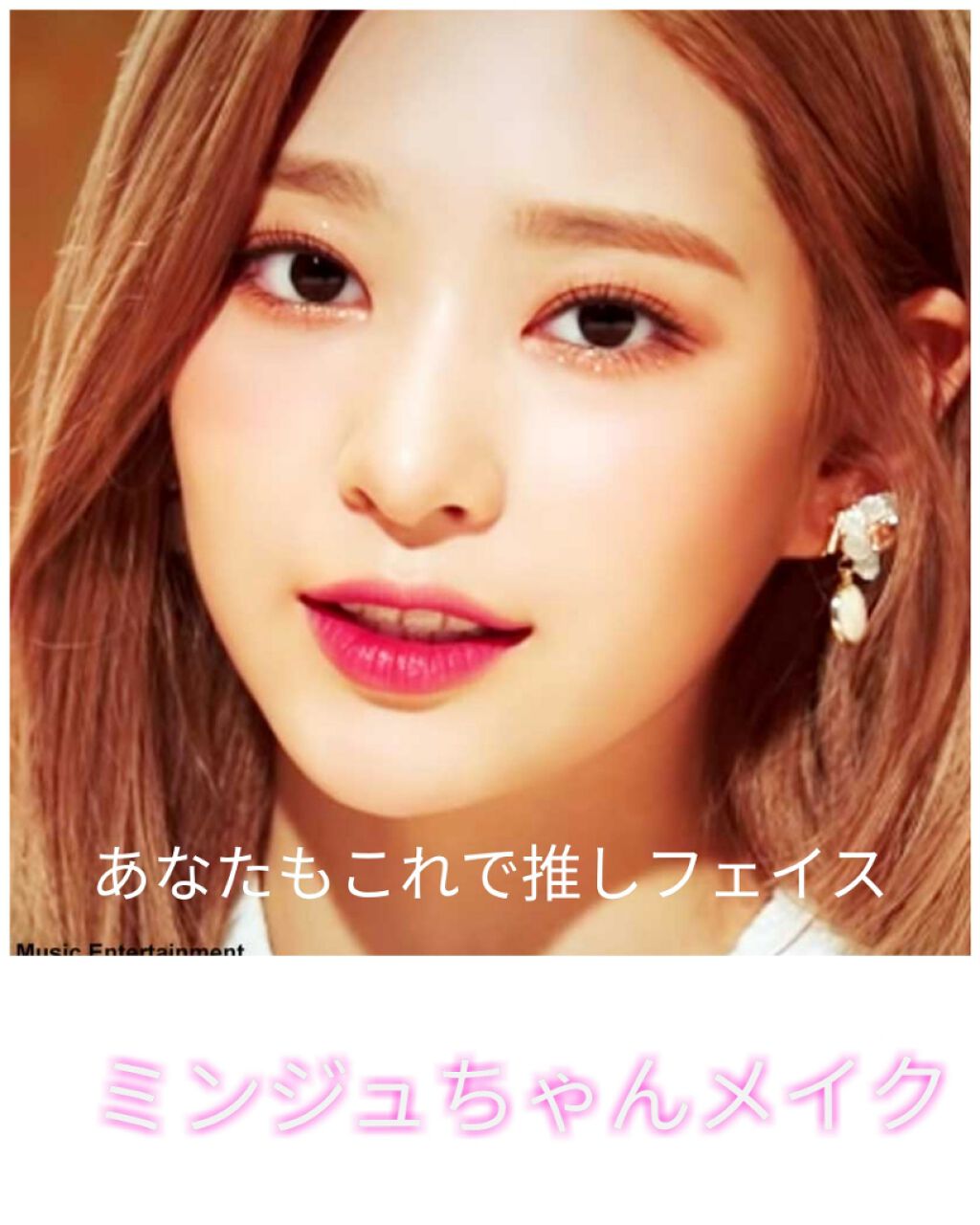 ステイオンバームルージュ キャンメイクを使った口コミ お待たせしました Iz Oneミンジュちゃ By 古すじこおにぎり 敏感肌 10代前半 Lips ステイオンバームルージュ キャンメイクを使った口コミ お待たせしました Iz Oneミンジュちゃ By 古すじこおにぎり 敏感肌 10代前半 Lips