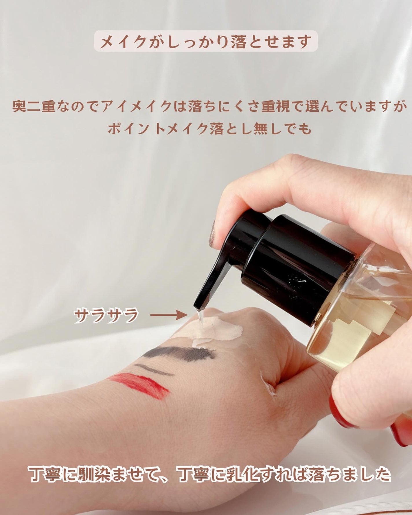 1番 さっぱりすっきりクレンジングオイル/numbuzin/オイルクレンジングを使ったクチコミ(3枚目)