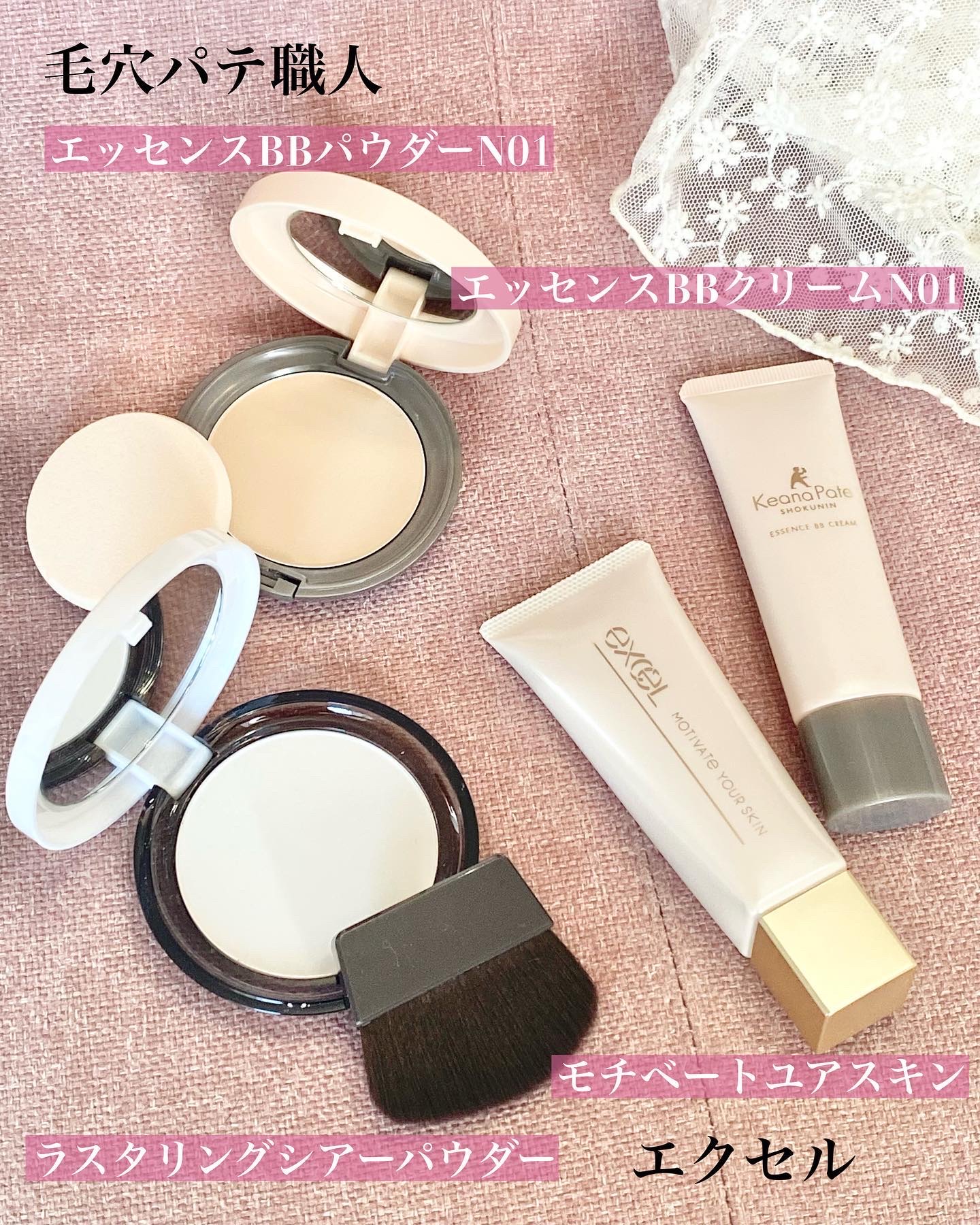 エッセンスBBパウダー N/毛穴パテ職人/プレストパウダーを使ったクチコミ（1枚目）