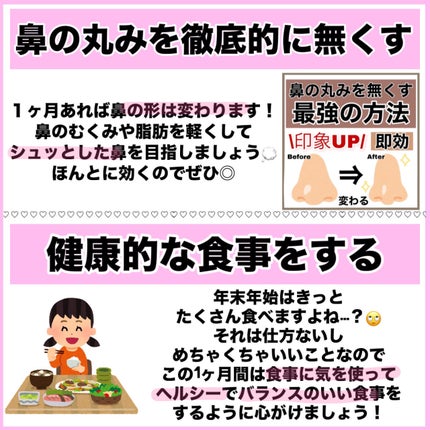 ノーモアブラックヘッド(ノーズピーリング)/One-day's you/スクラブ・ゴマージュを使ったクチコミ(5枚目)