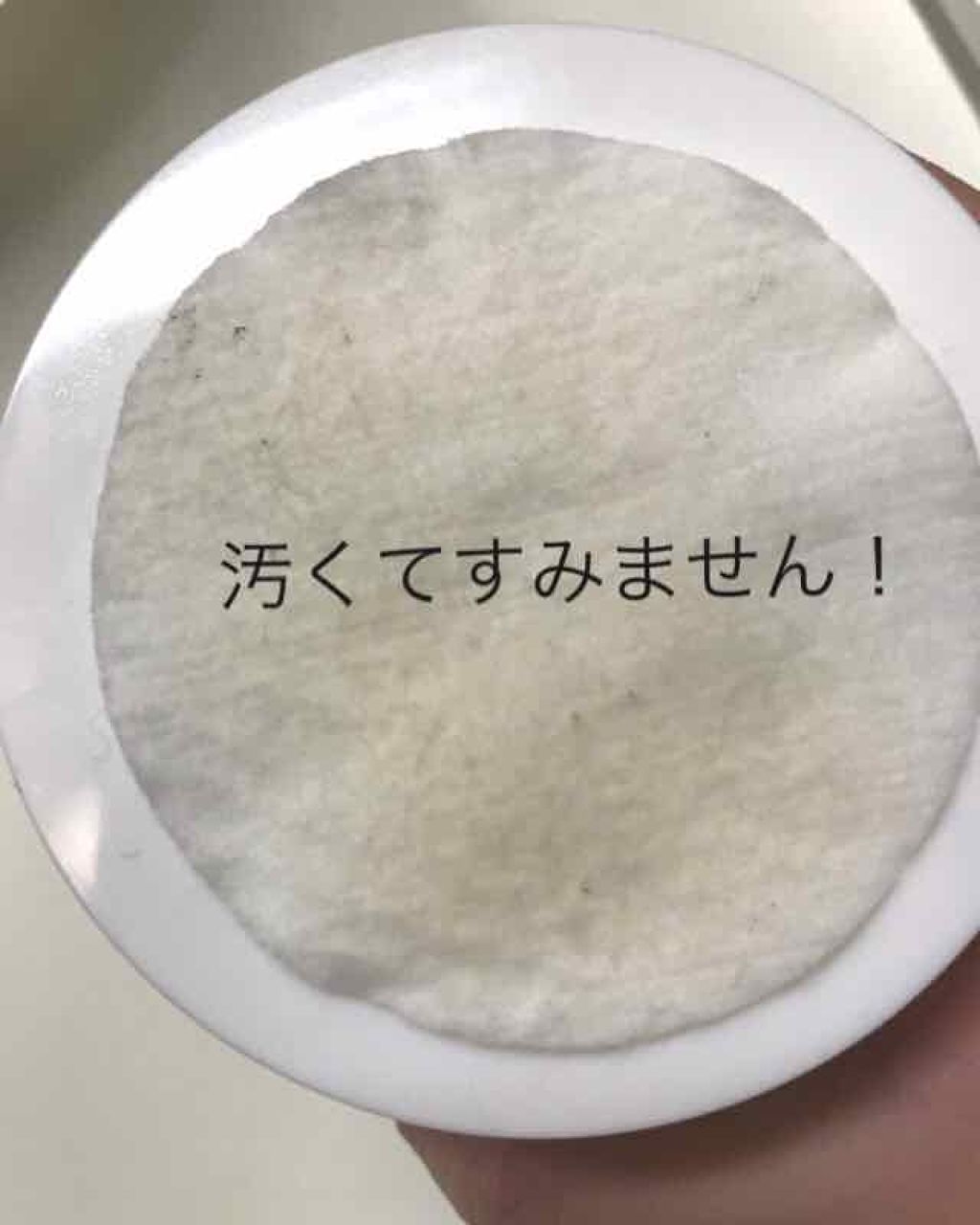 ヘルプミー! ダクトパッド/One-day's you/トナーパッドを使ったクチコミ(2枚目)