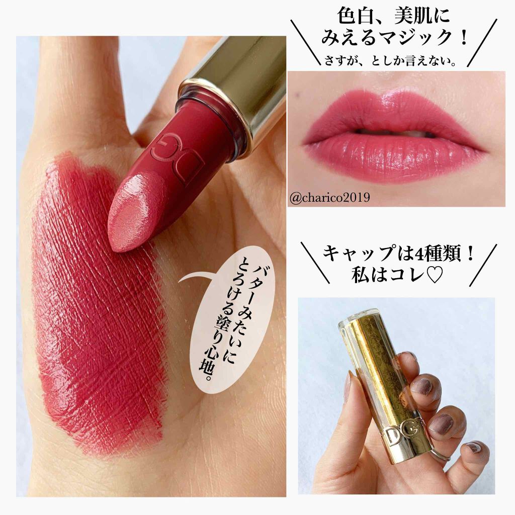 ザ・オンリーワン ルミナスカラー リップスティック/DOLCE&GABBANA BEAUTY/口紅を使ったクチコミ（2枚目）