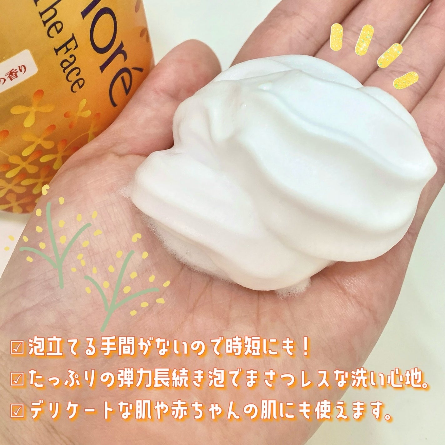 ビオレ ザフェイス 泡洗顔料 ディープモイスト/ビオレ/泡洗顔を使ったクチコミ(6枚目)