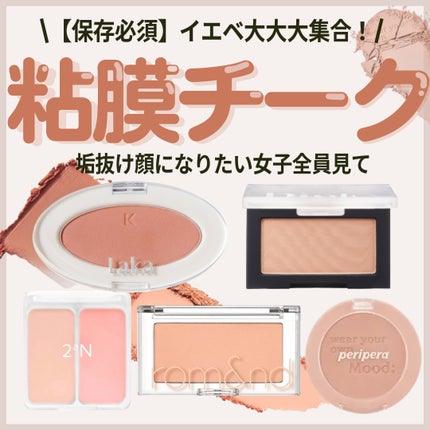 ピュア ブラッシュド サンシャイン チーク/PERIPERA/パウダーチークを使ったクチコミ(1枚目)