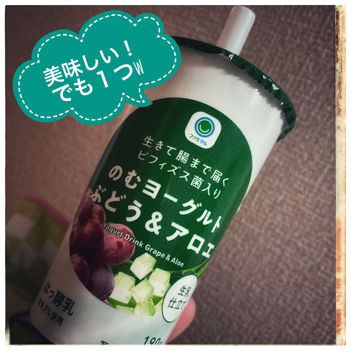 を使ったクチコミ（1枚目）