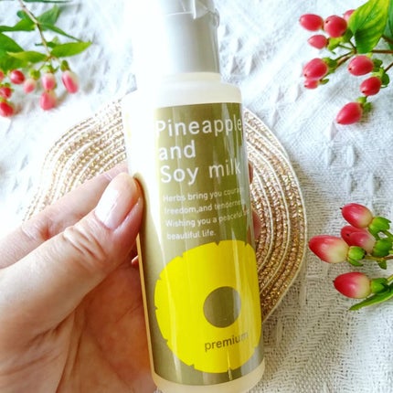 パイナップル豆乳ローションプレミアム/鈴木ハーブ研究所/ボディローションを使ったクチコミ(4枚目)